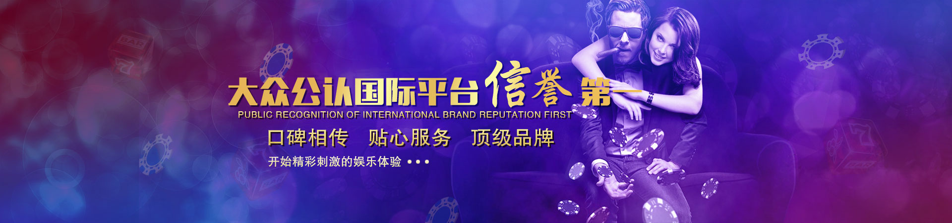 凯旋平台「成就美好生活」banner