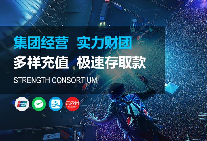 凯旋平台注册|凯旋平台登录【官网首页】 凯旋平台注册|凯旋平台登录【官网首页】